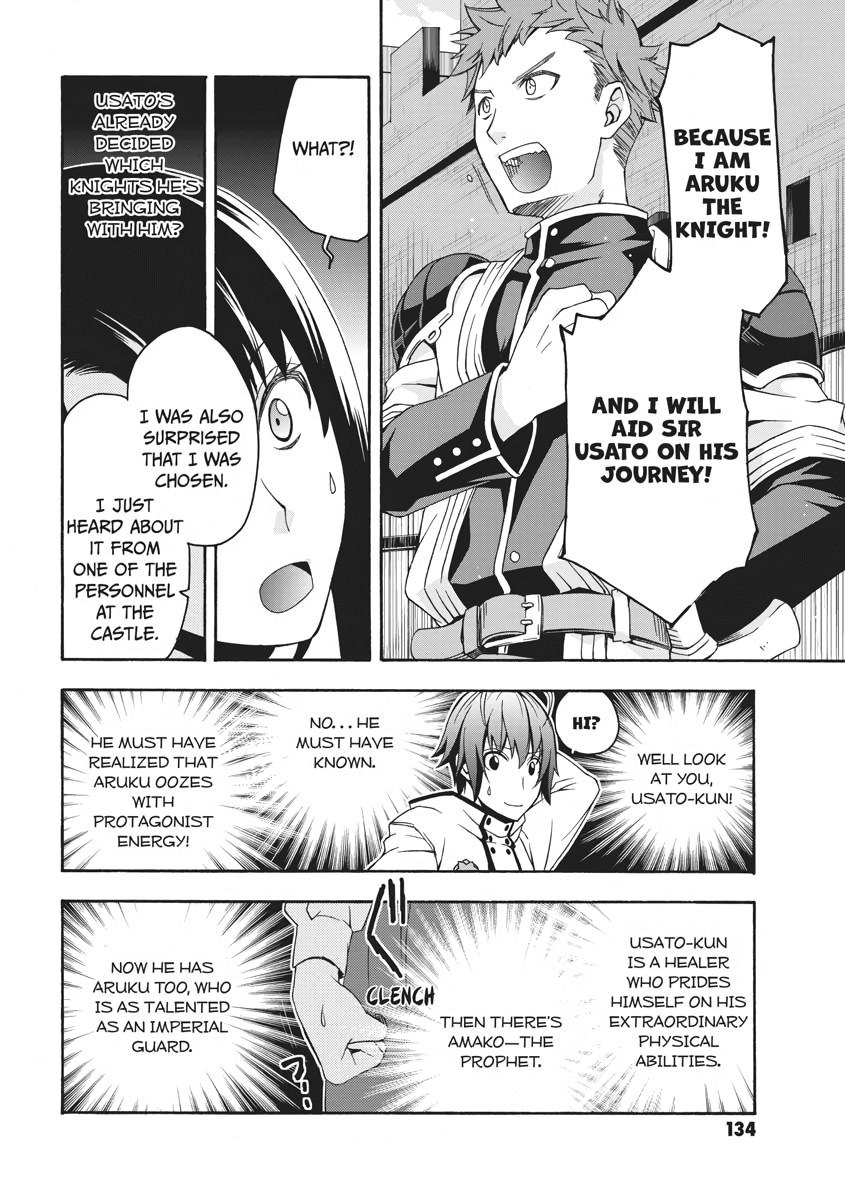 The Wrong Way to use Healing Magic Chapter 15 26