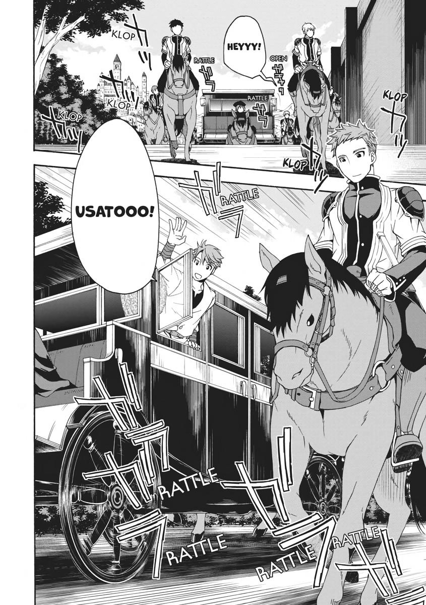 The Wrong Way to use Healing Magic Chapter 16 16