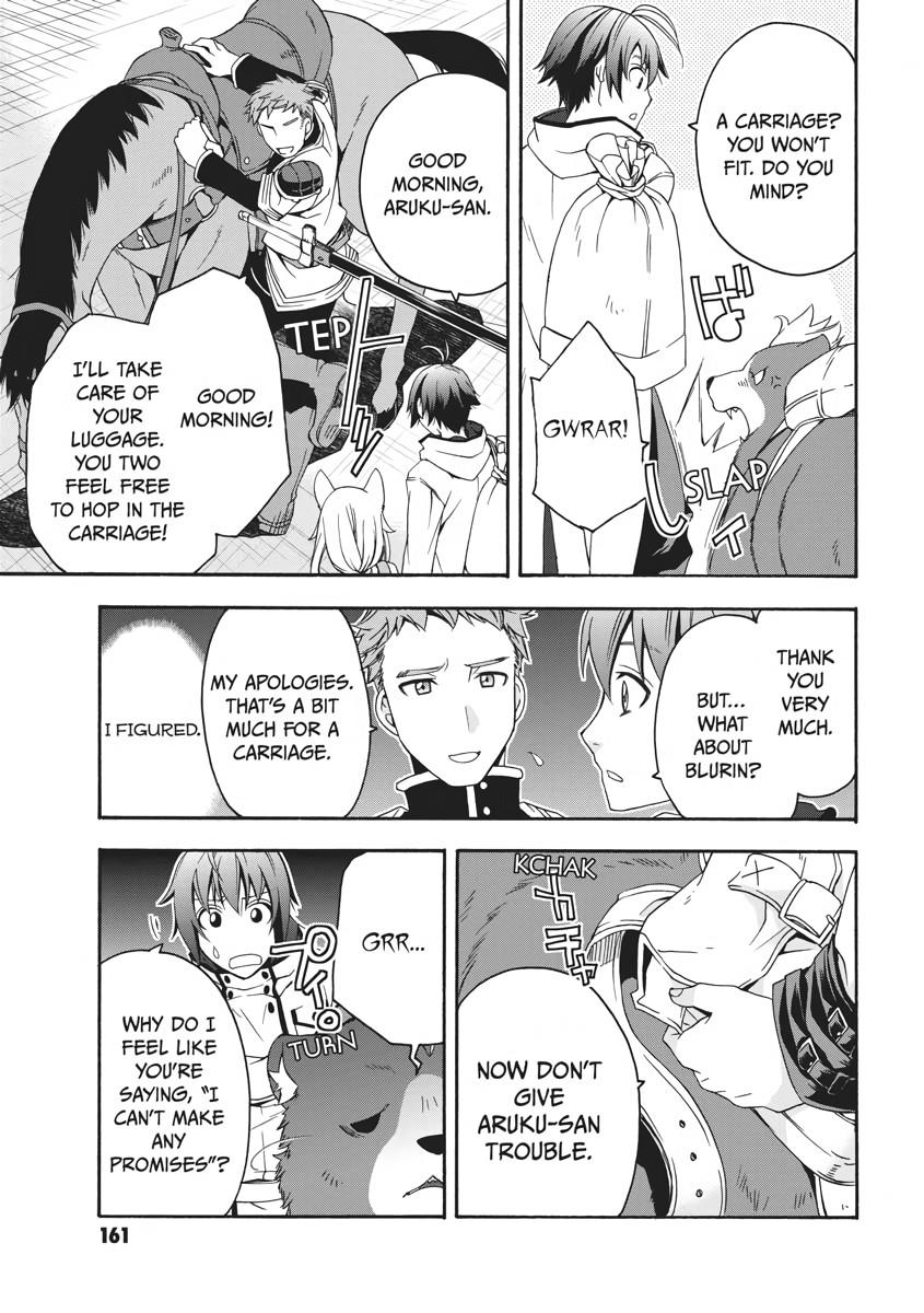 The Wrong Way to use Healing Magic Chapter 16 17