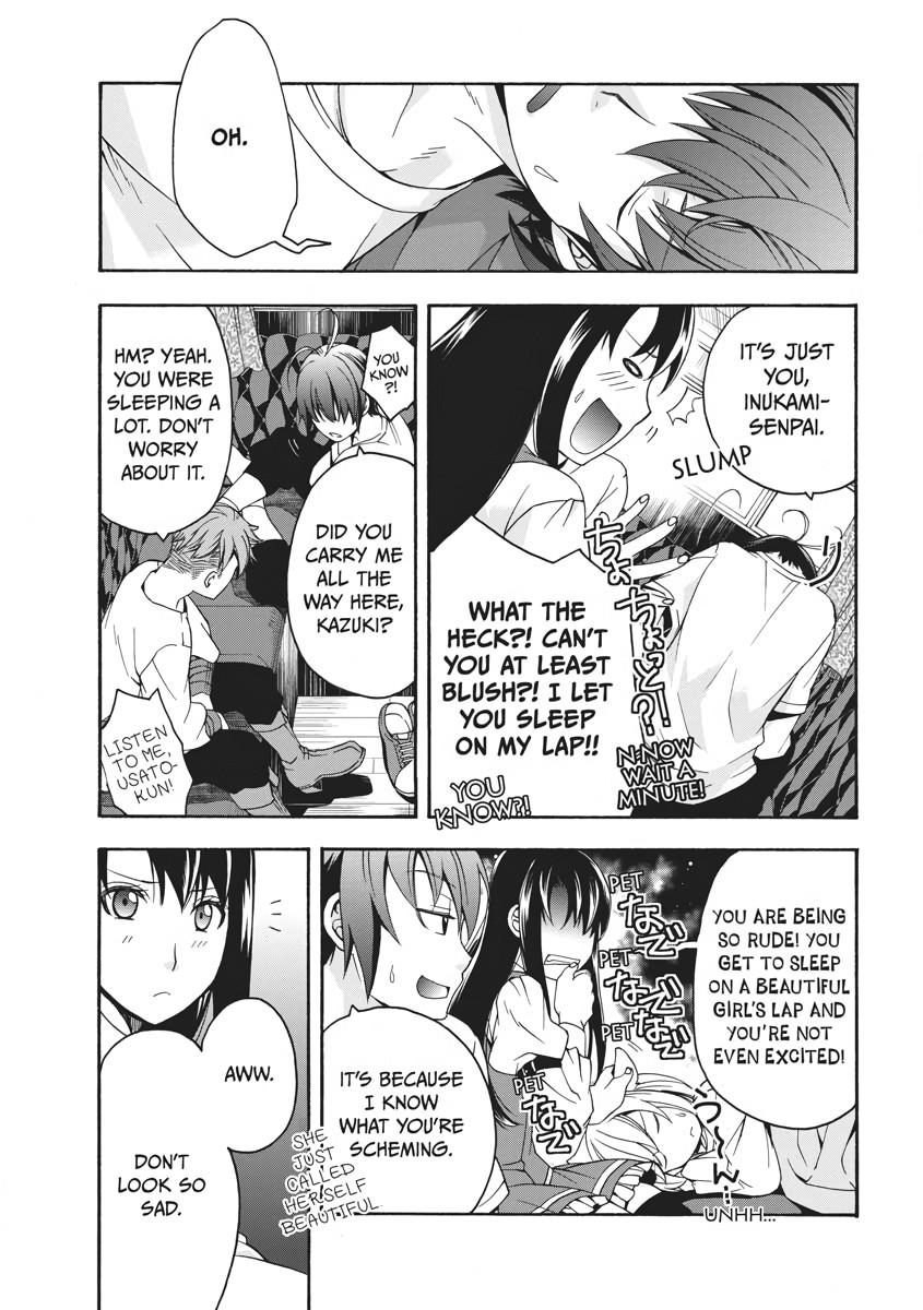 The Wrong Way to use Healing Magic Chapter 16 33