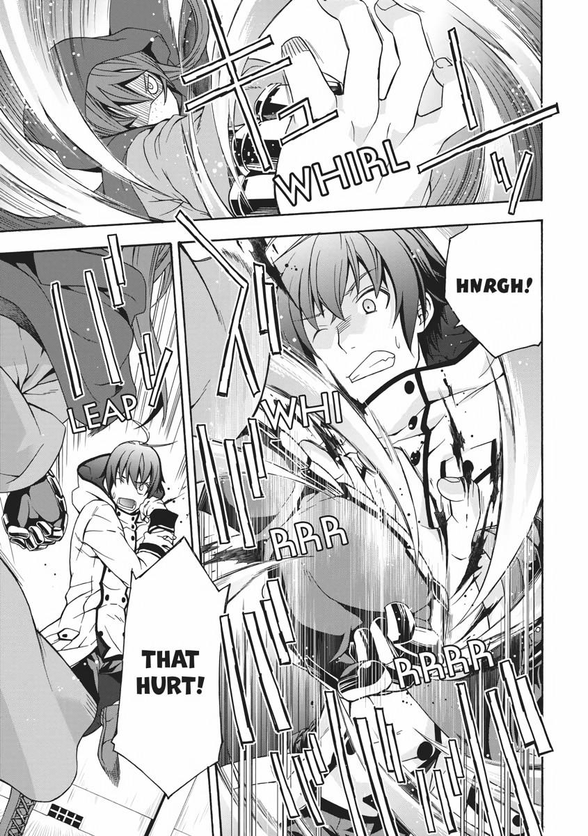 The Wrong Way to use Healing Magic Chapter 17 15