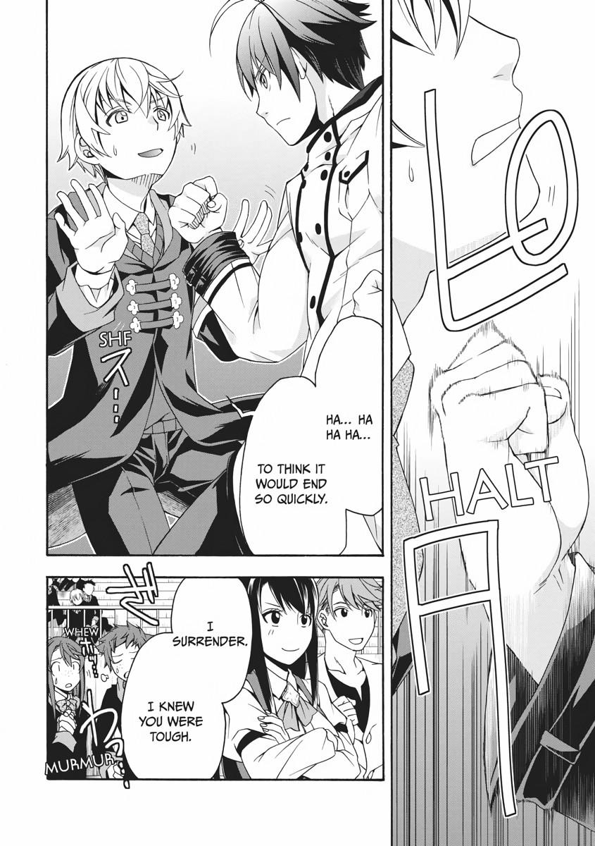 The Wrong Way to use Healing Magic Chapter 20 17