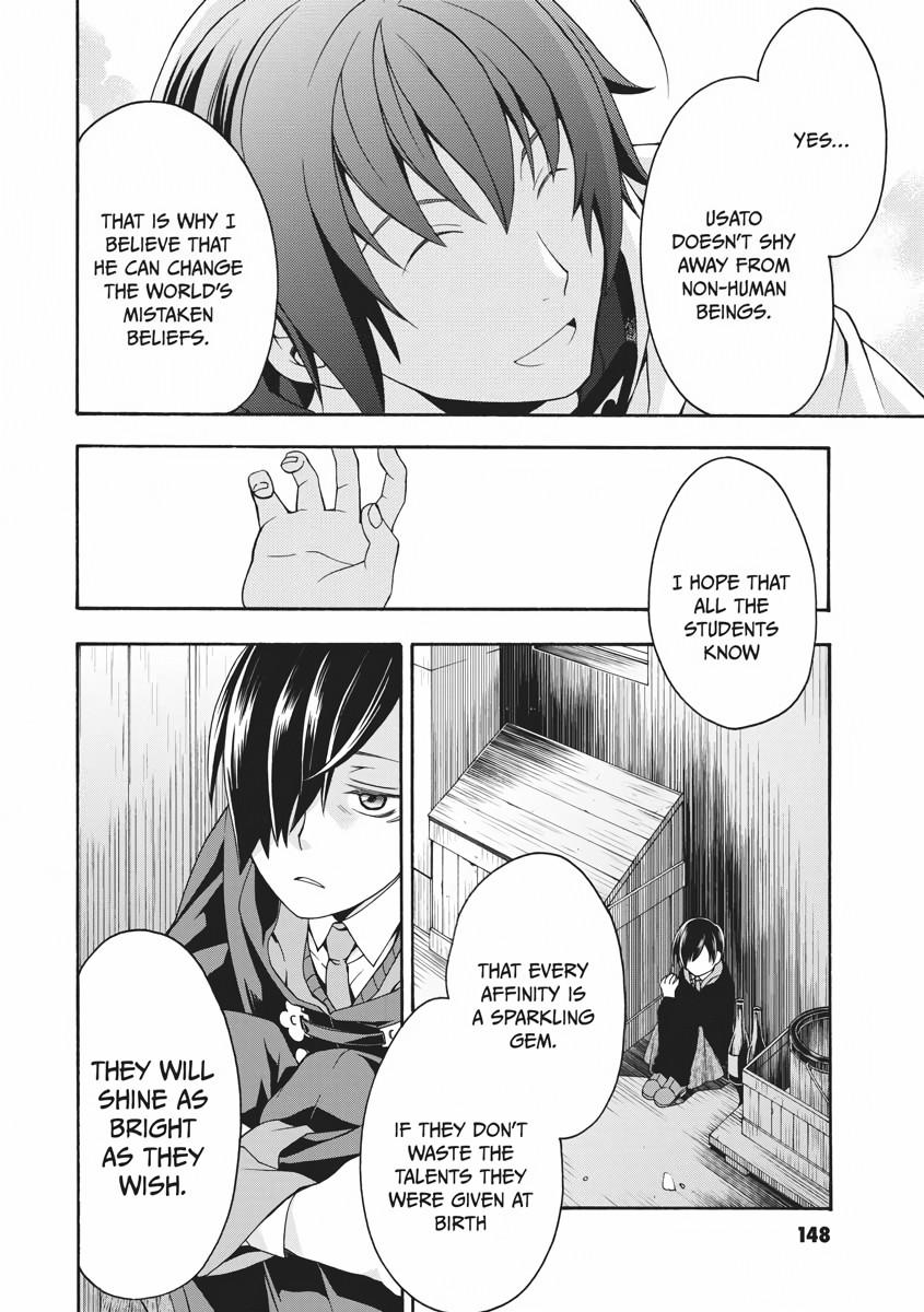 The Wrong Way to use Healing Magic Chapter 20 33