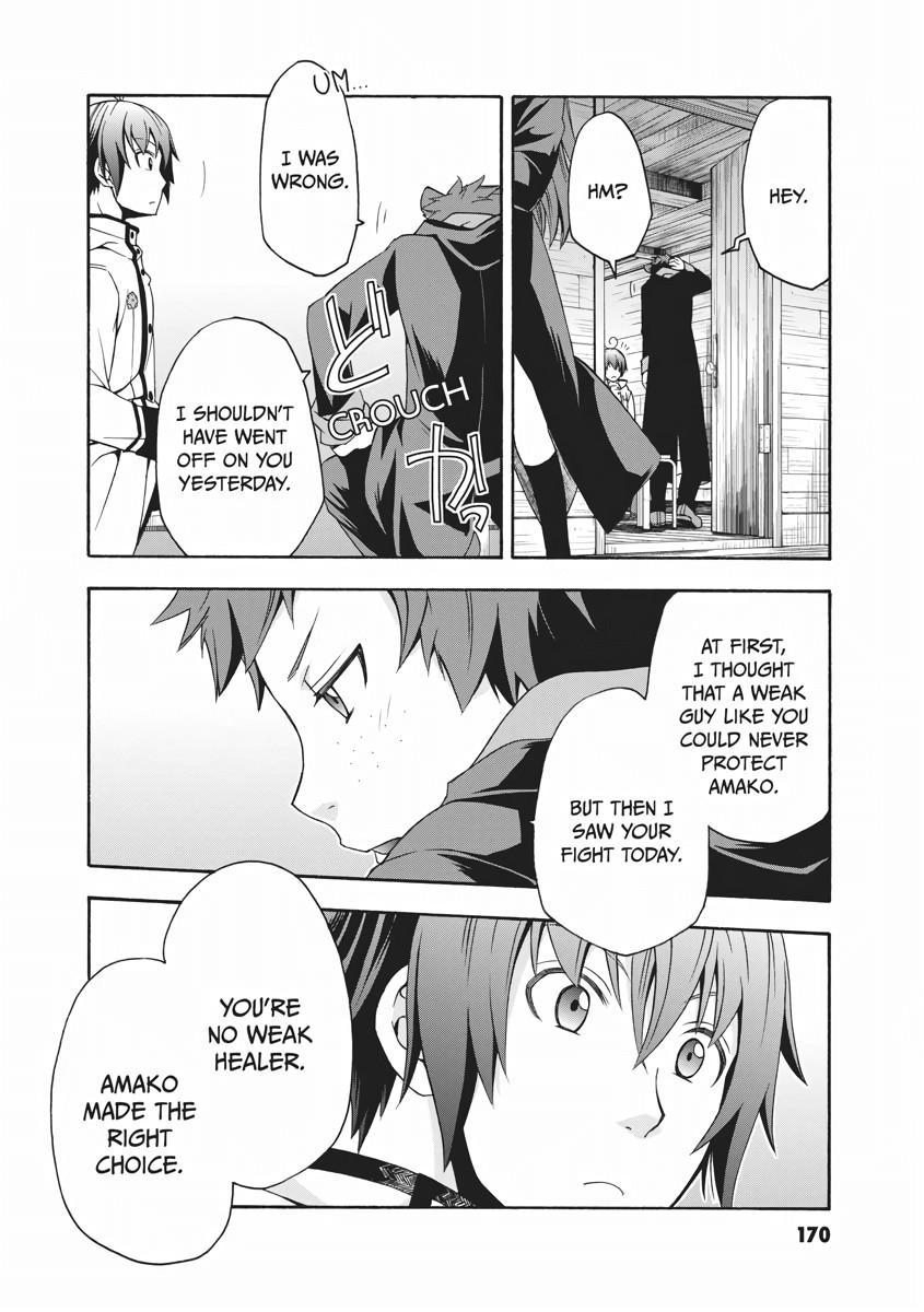 The Wrong Way to use Healing Magic Chapter 21 20