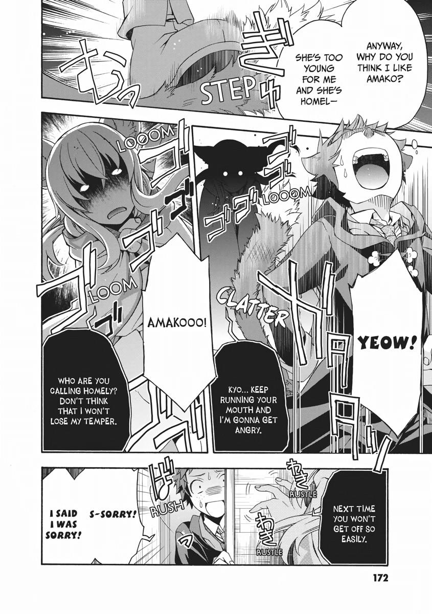 The Wrong Way to use Healing Magic Chapter 21 22