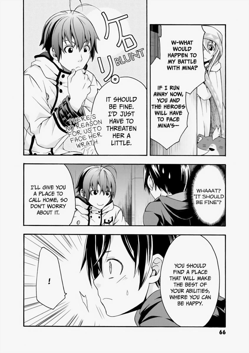 The Wrong Way to use Healing Magic Chapter 23 32