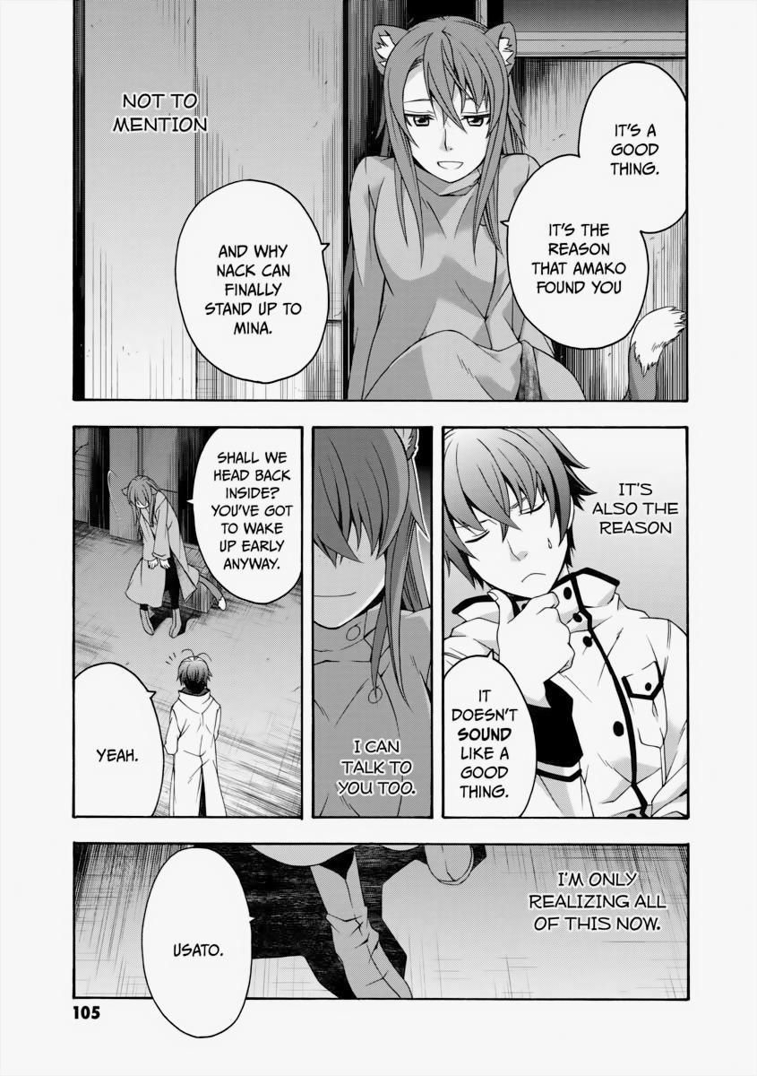 The Wrong Way to use Healing Magic Chapter 24 33