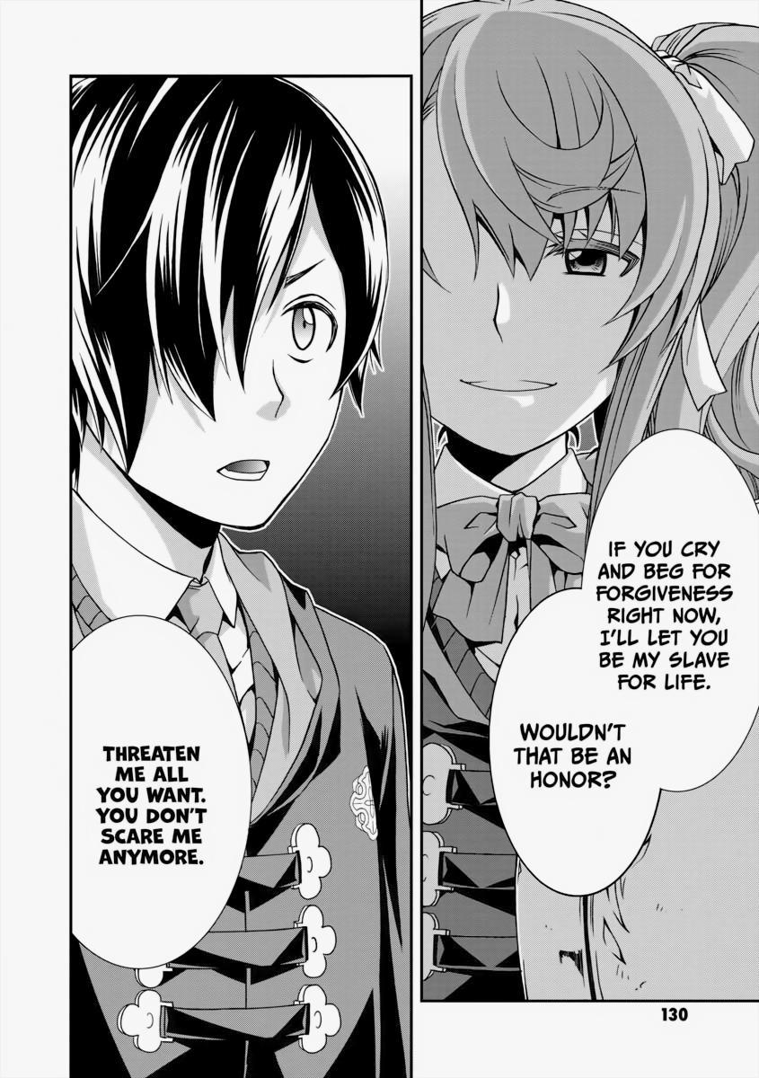 The Wrong Way to use Healing Magic Chapter 25 24