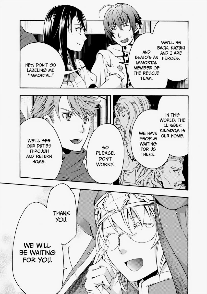 The Wrong Way to use Healing Magic Chapter 27 47