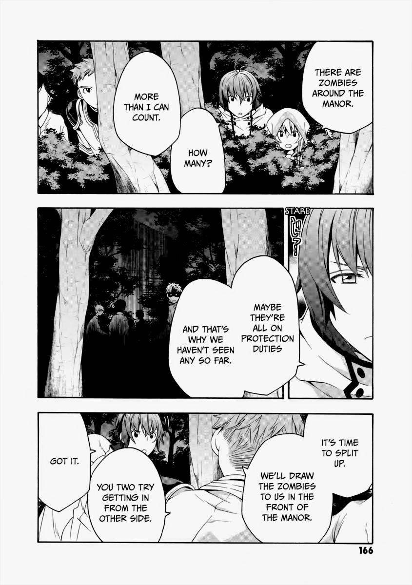 The Wrong Way to use Healing Magic Chapter 30 12