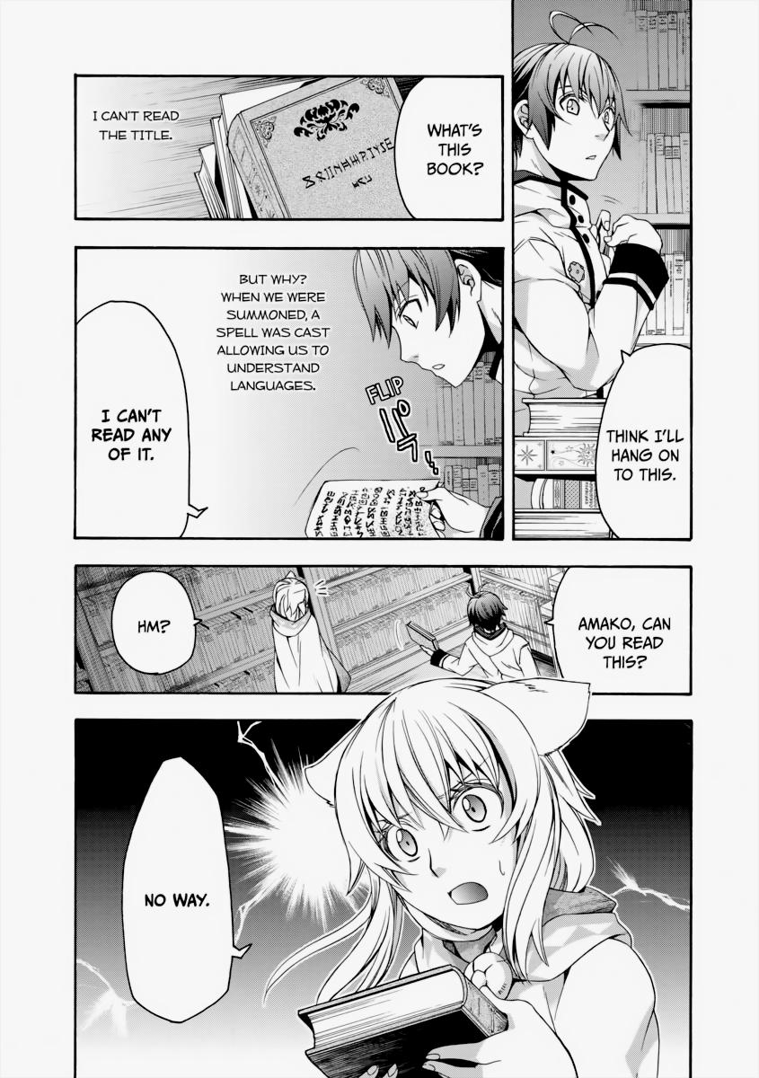 The Wrong Way to use Healing Magic Chapter 30 25