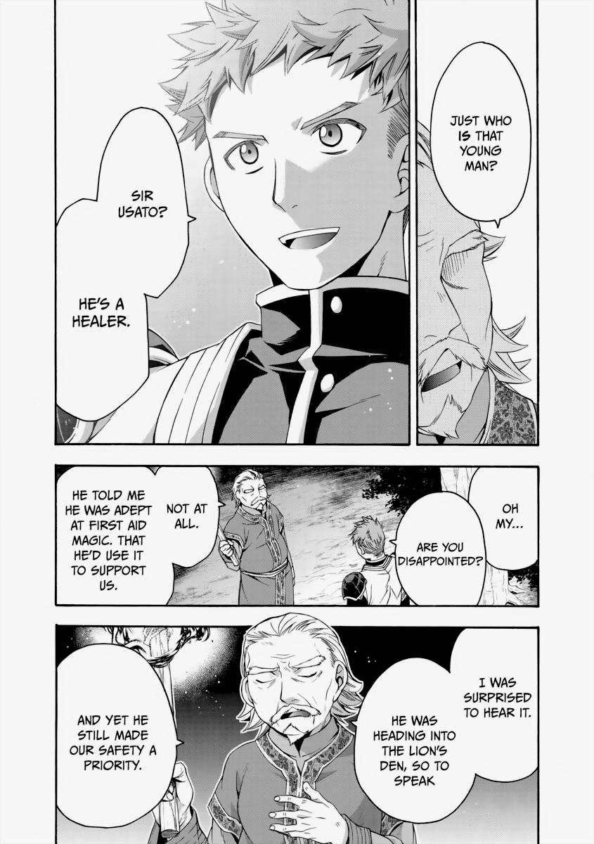 The Wrong Way to use Healing Magic Chapter 30 32