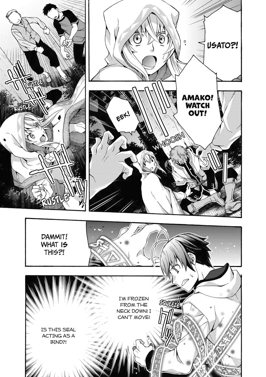 The Wrong Way to use Healing Magic Chapter 31 27