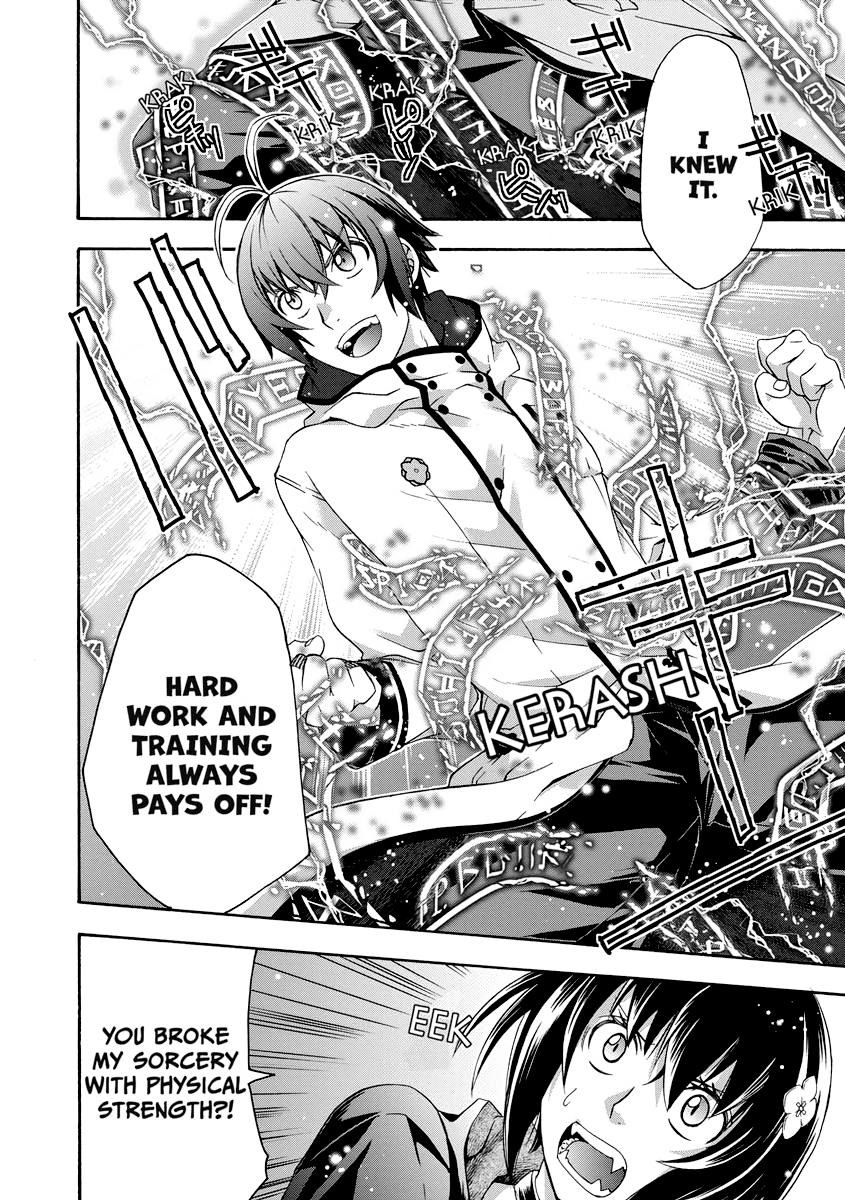The Wrong Way to use Healing Magic Chapter 32 24
