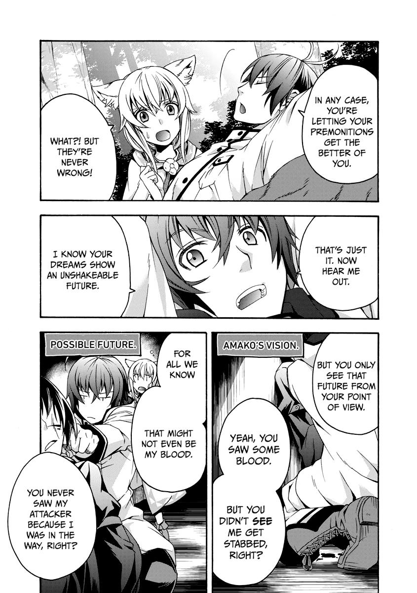 The Wrong Way to use Healing Magic Chapter 33 19