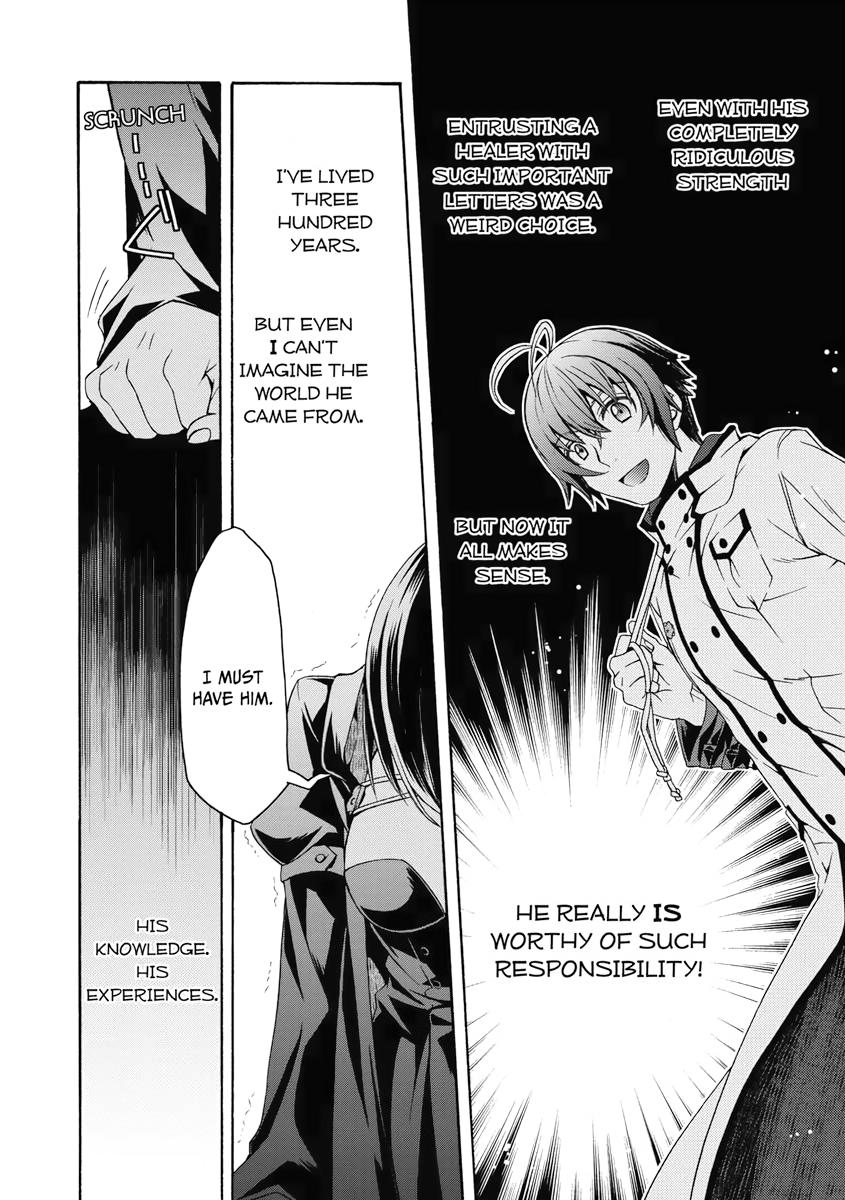 The Wrong Way to use Healing Magic Chapter 33 32