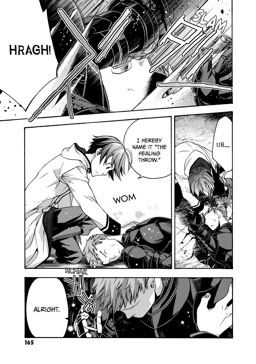 The Wrong Way to use Healing Magic Chapter 35 31