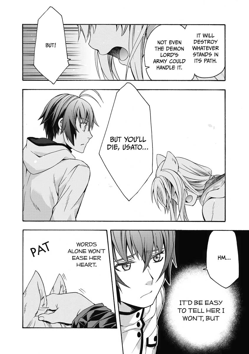 The Wrong Way to use Healing Magic Chapter 36 32
