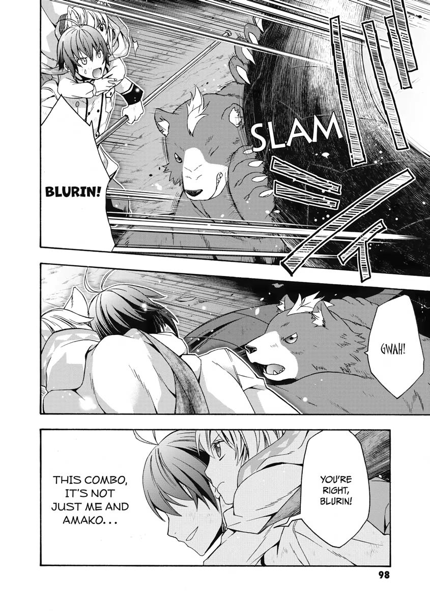 The Wrong Way to use Healing Magic Chapter 38 24