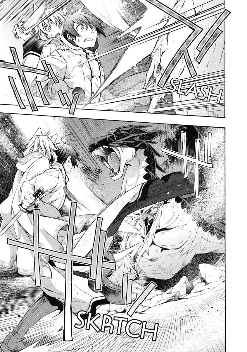 The Wrong Way to use Healing Magic Chapter 38 32