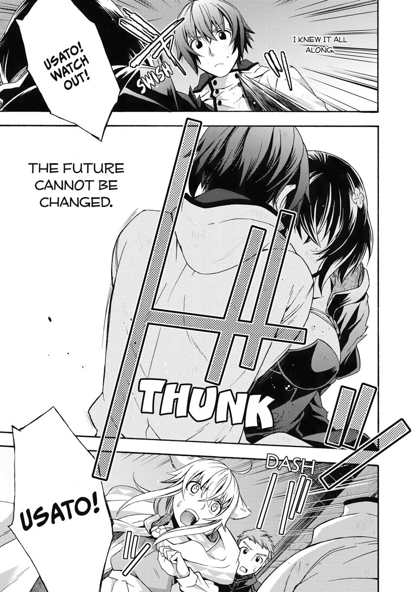 The Wrong Way to use Healing Magic Chapter 39 21