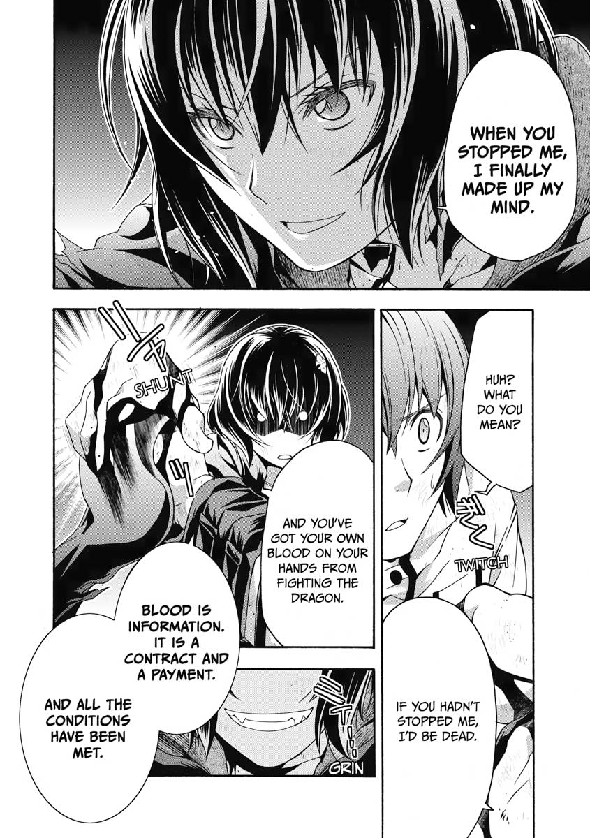 The Wrong Way to use Healing Magic Chapter 39 24