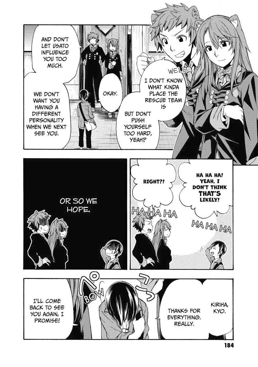 The Wrong Way to use Healing Magic Chapter 40 28