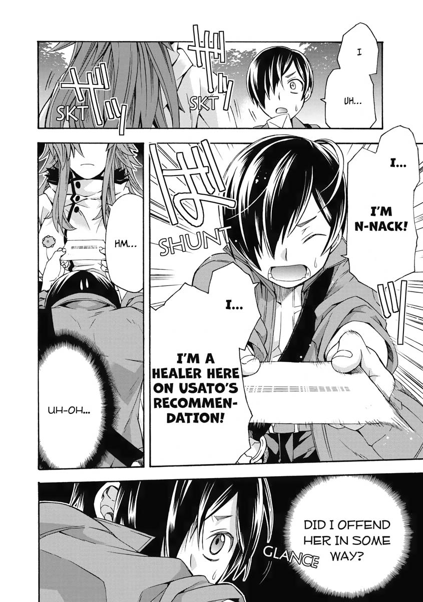 The Wrong Way to use Healing Magic Chapter 41 24