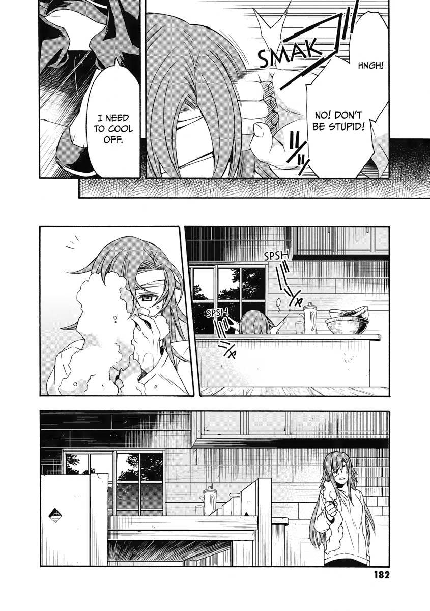 The Wrong Way to use Healing Magic Chapter 45 24
