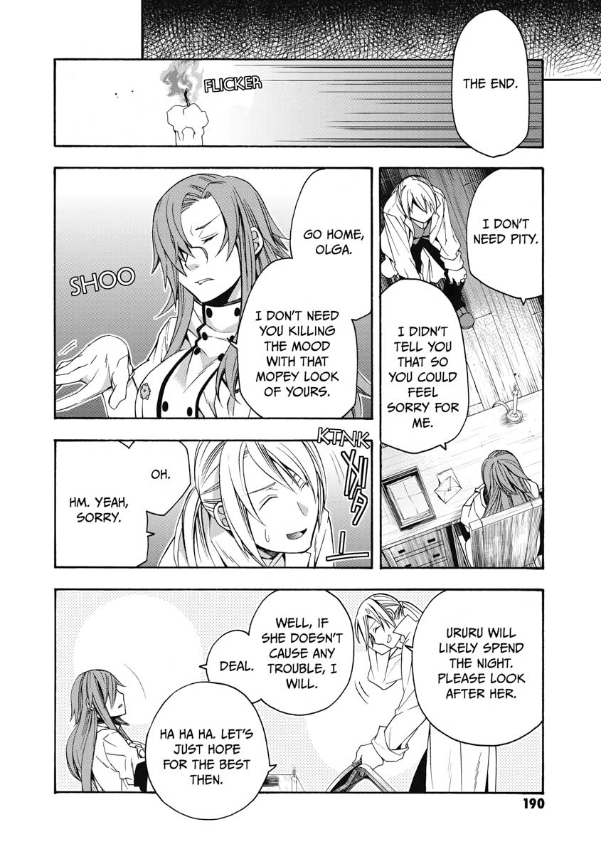 The Wrong Way to use Healing Magic Chapter 45 32