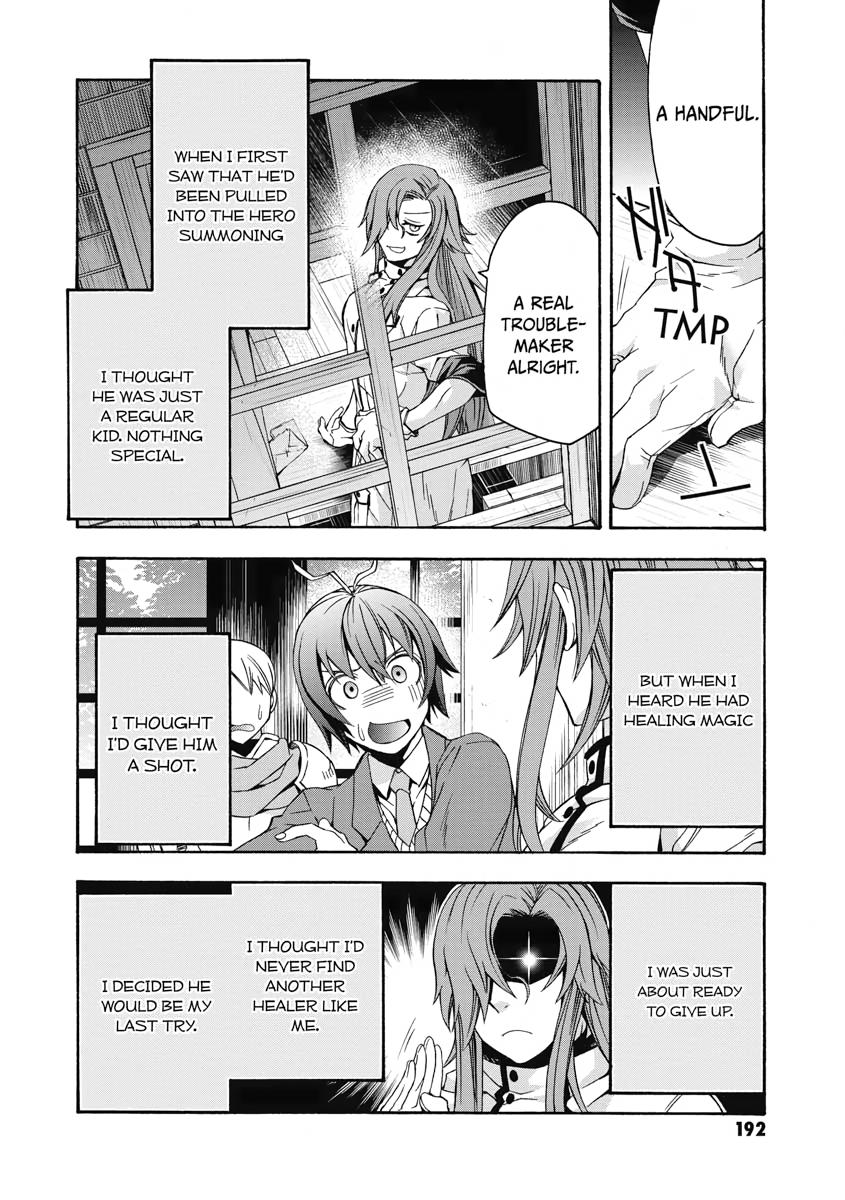 The Wrong Way to use Healing Magic Chapter 45 34