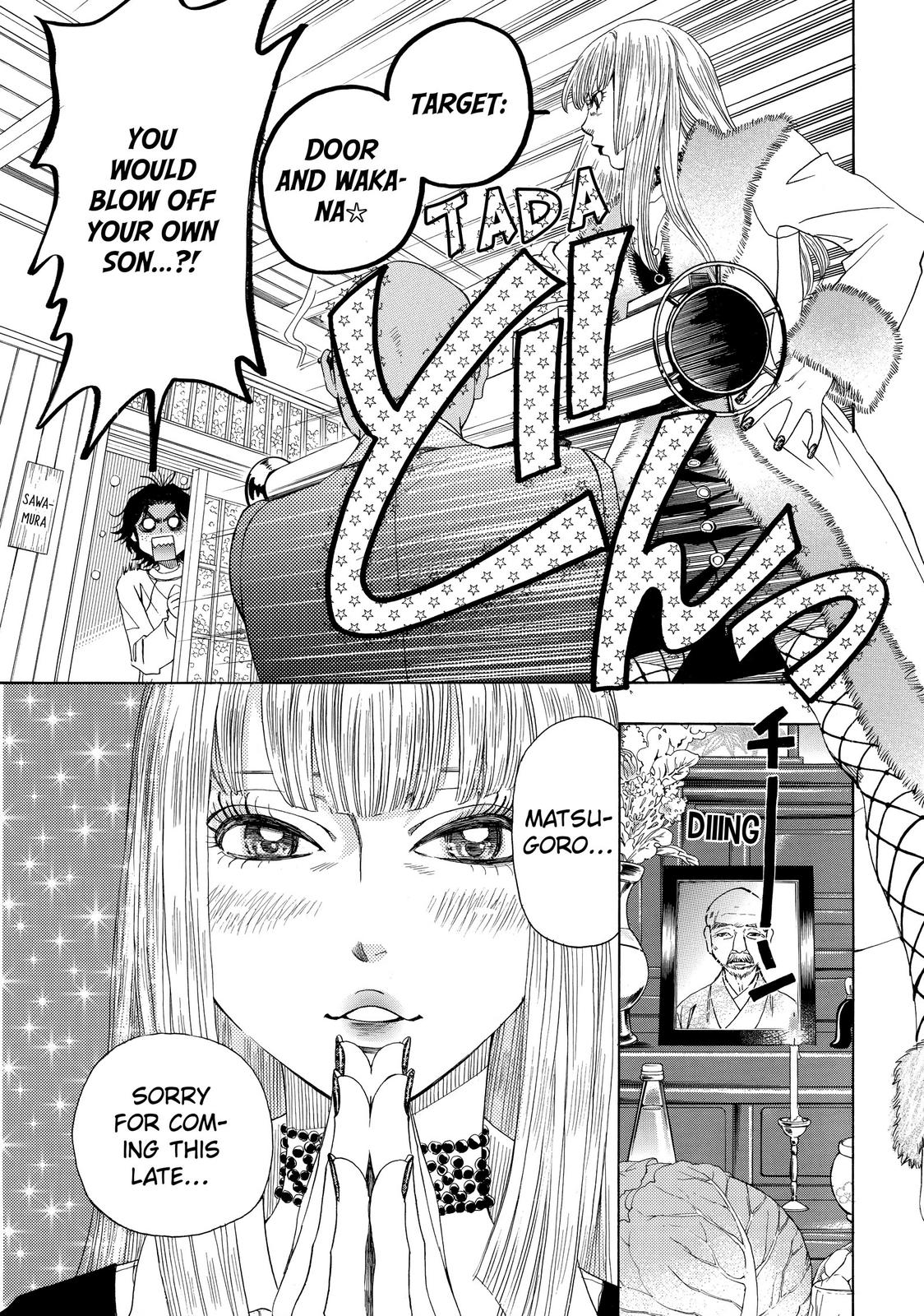 Those Snow White Notes Track 1 13