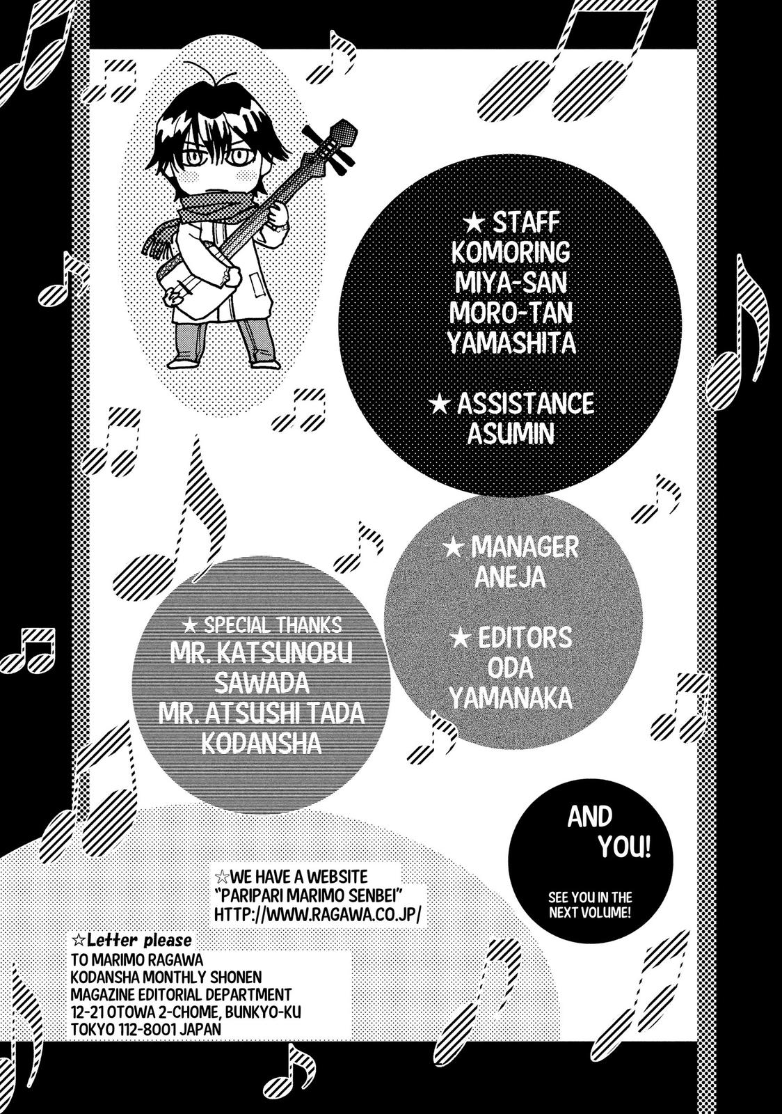 Those Snow White Notes Track 2 41