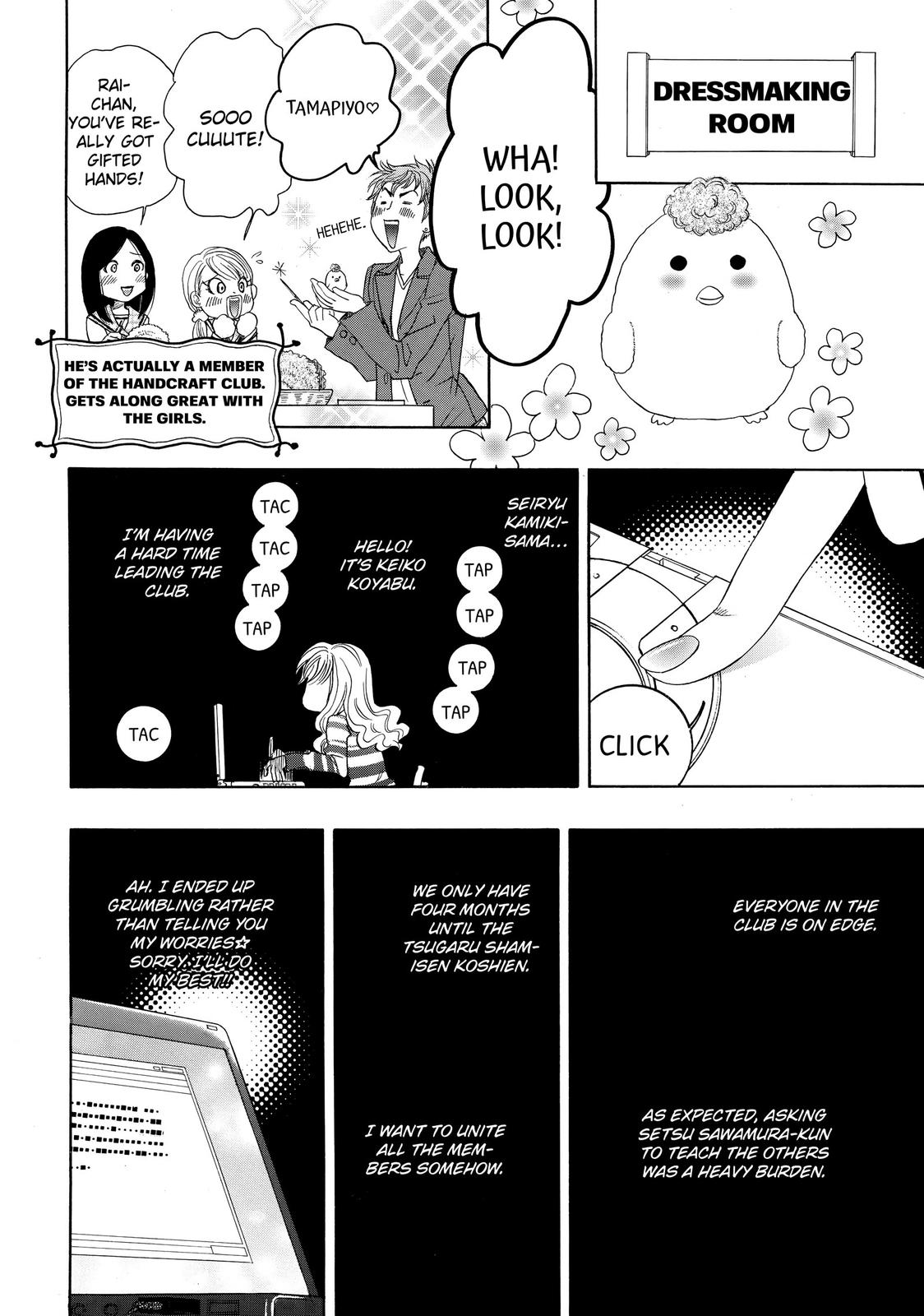 Those Snow White Notes Track 9 16