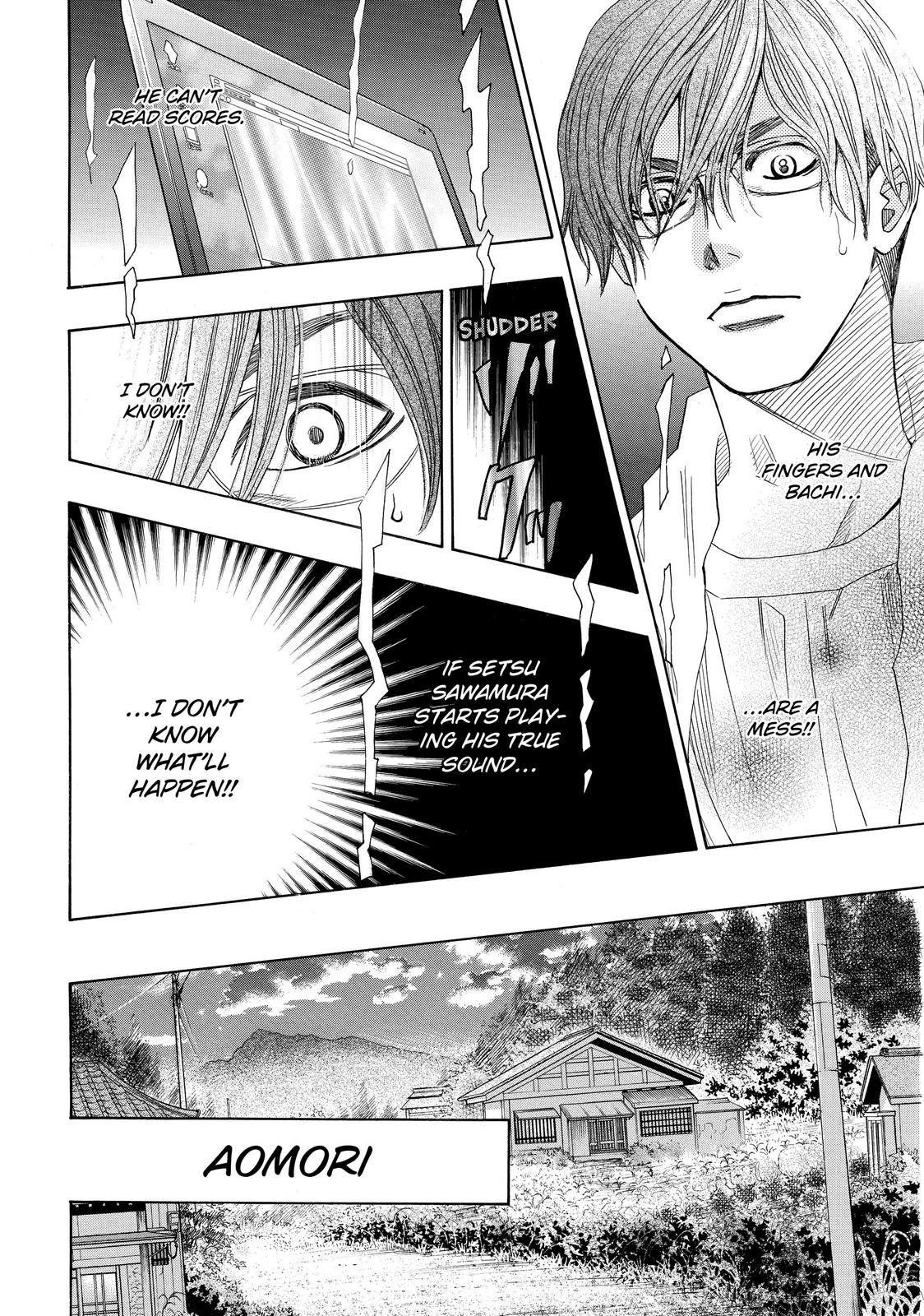 Those Snow White Notes Track 9 22