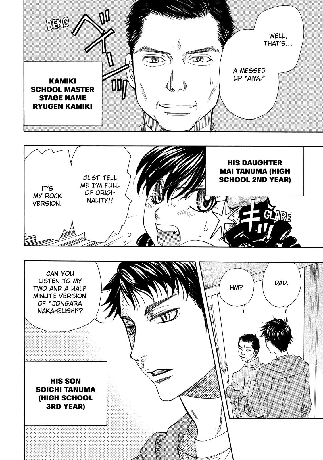 Those Snow White Notes Track 9 24