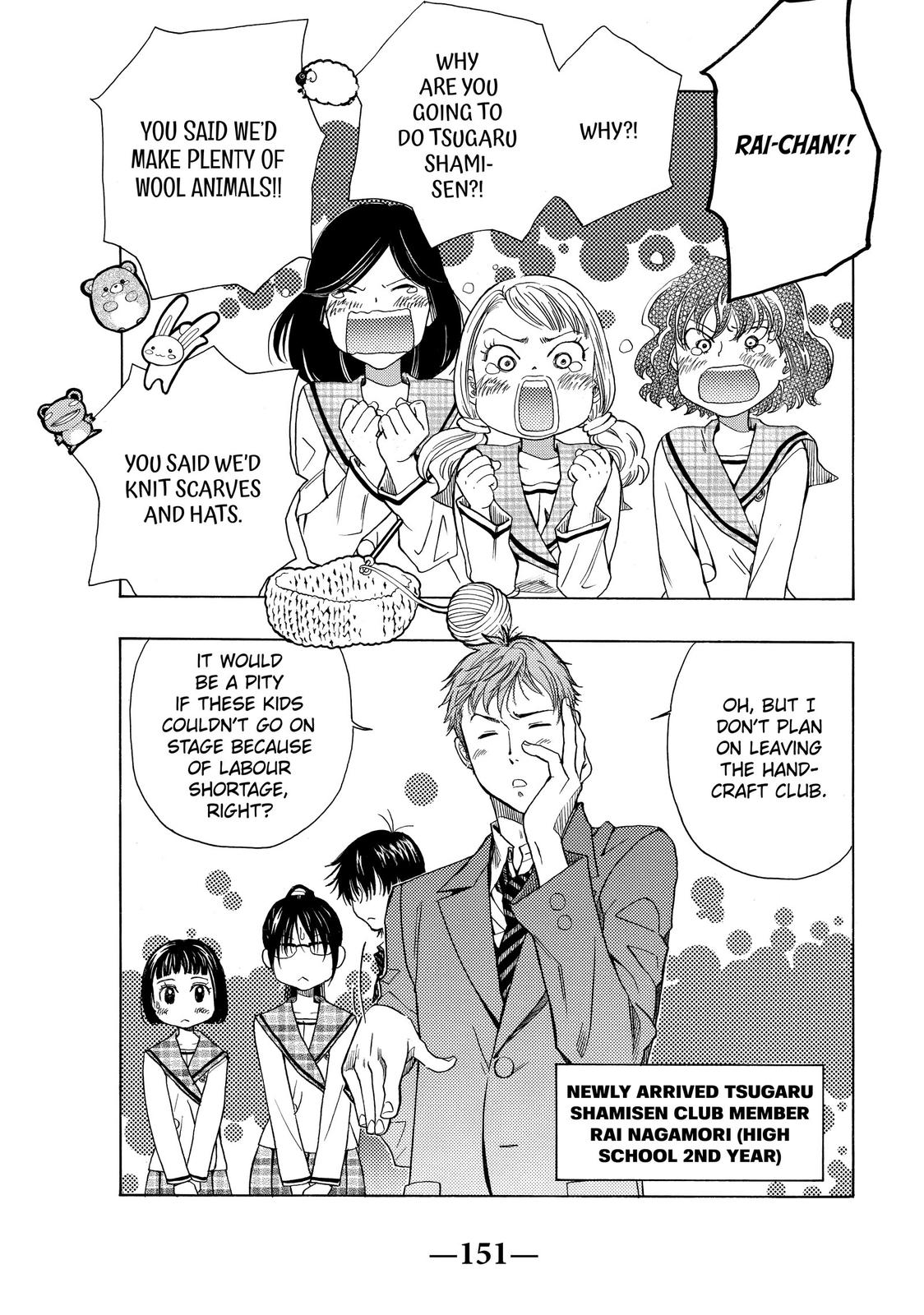 Those Snow White Notes Track 10 1