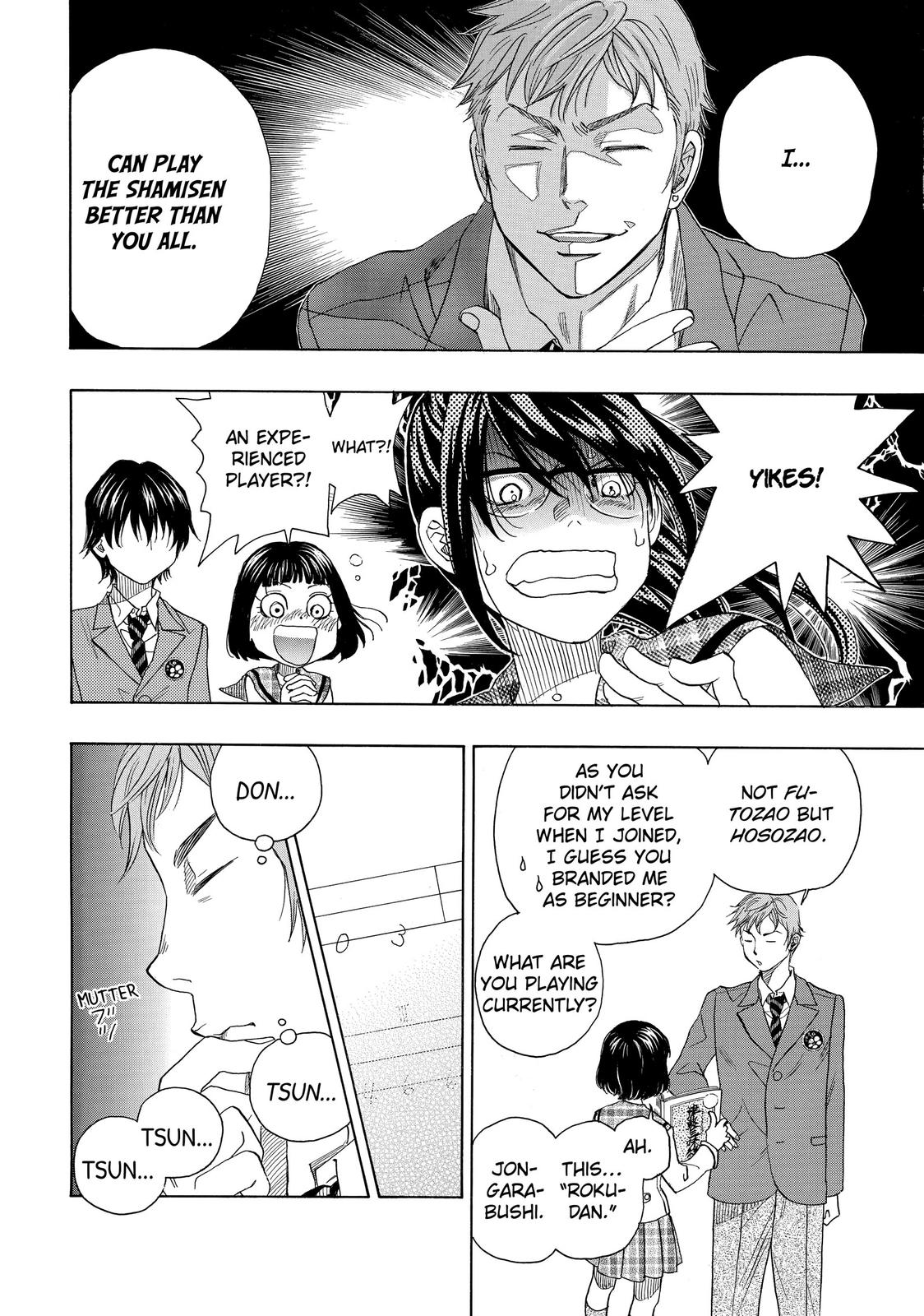 Those Snow White Notes Track 10 4