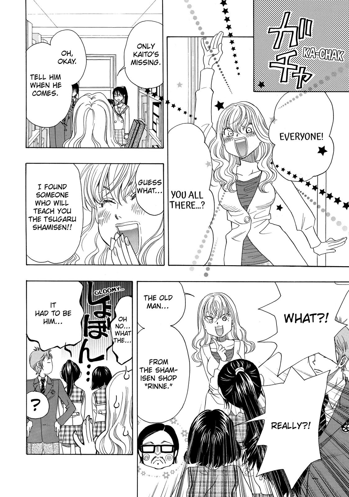 Those Snow White Notes Track 10 10