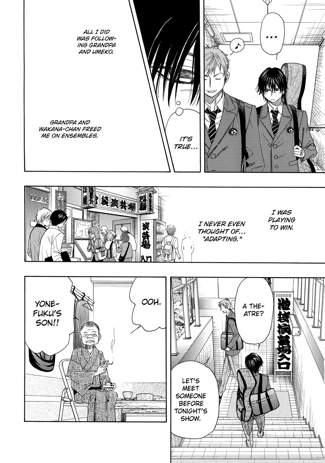 Those Snow White Notes Track 10 14