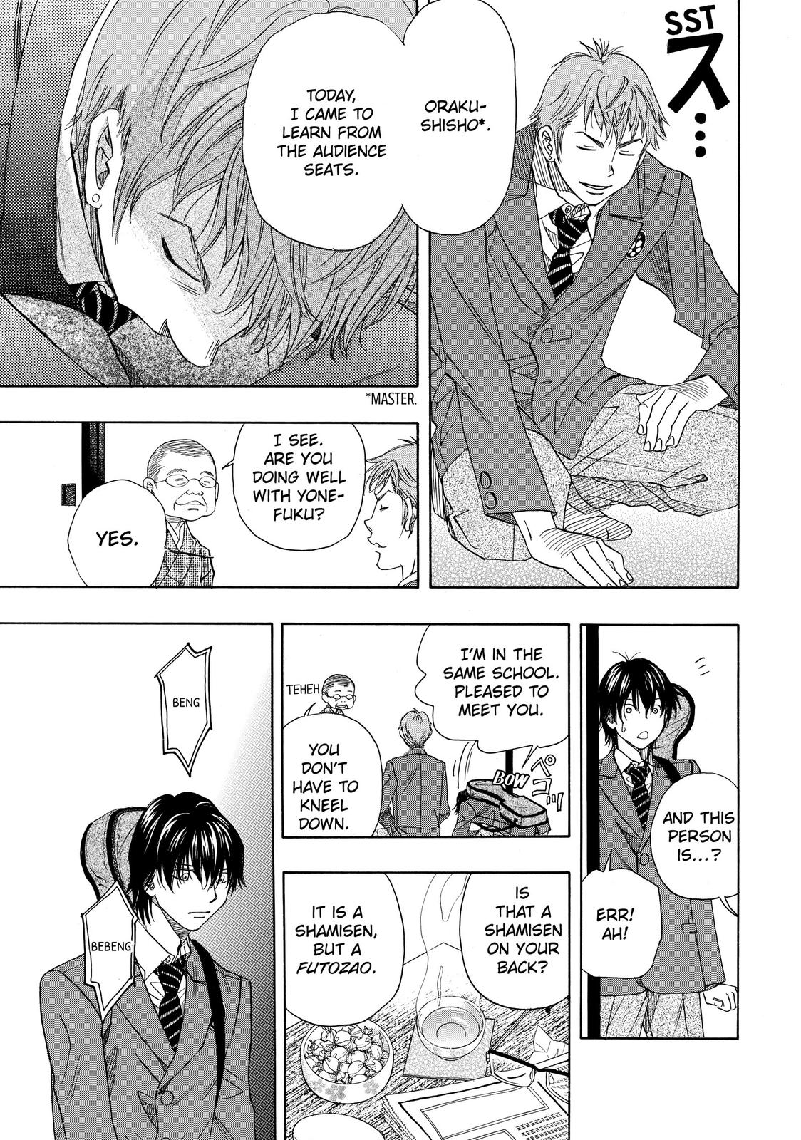 Those Snow White Notes Track 10 15