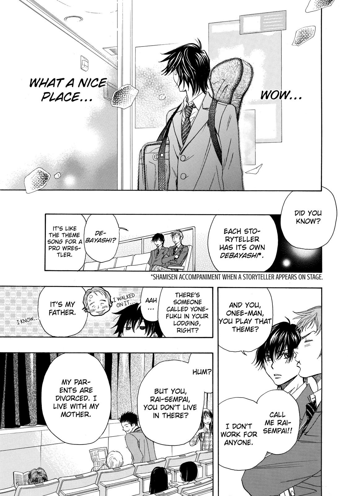 Those Snow White Notes Track 10 17