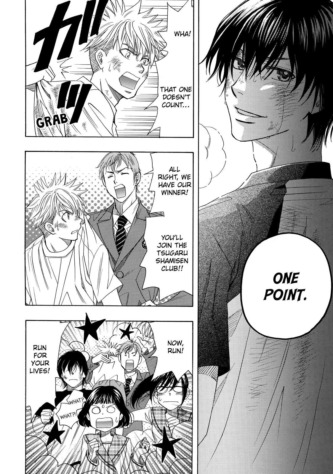 Those Snow White Notes Track 10 44