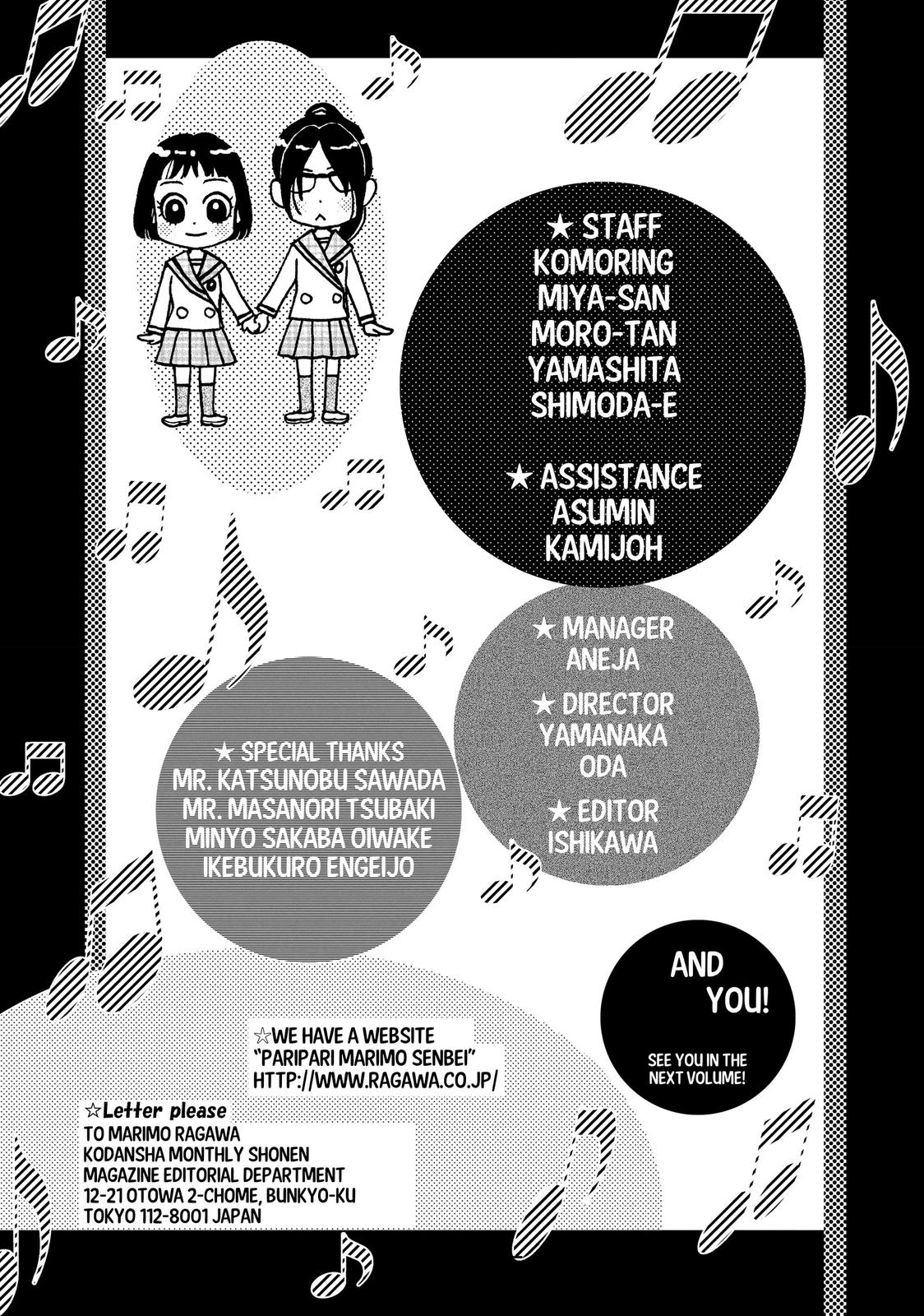 Those Snow White Notes Track 10 53