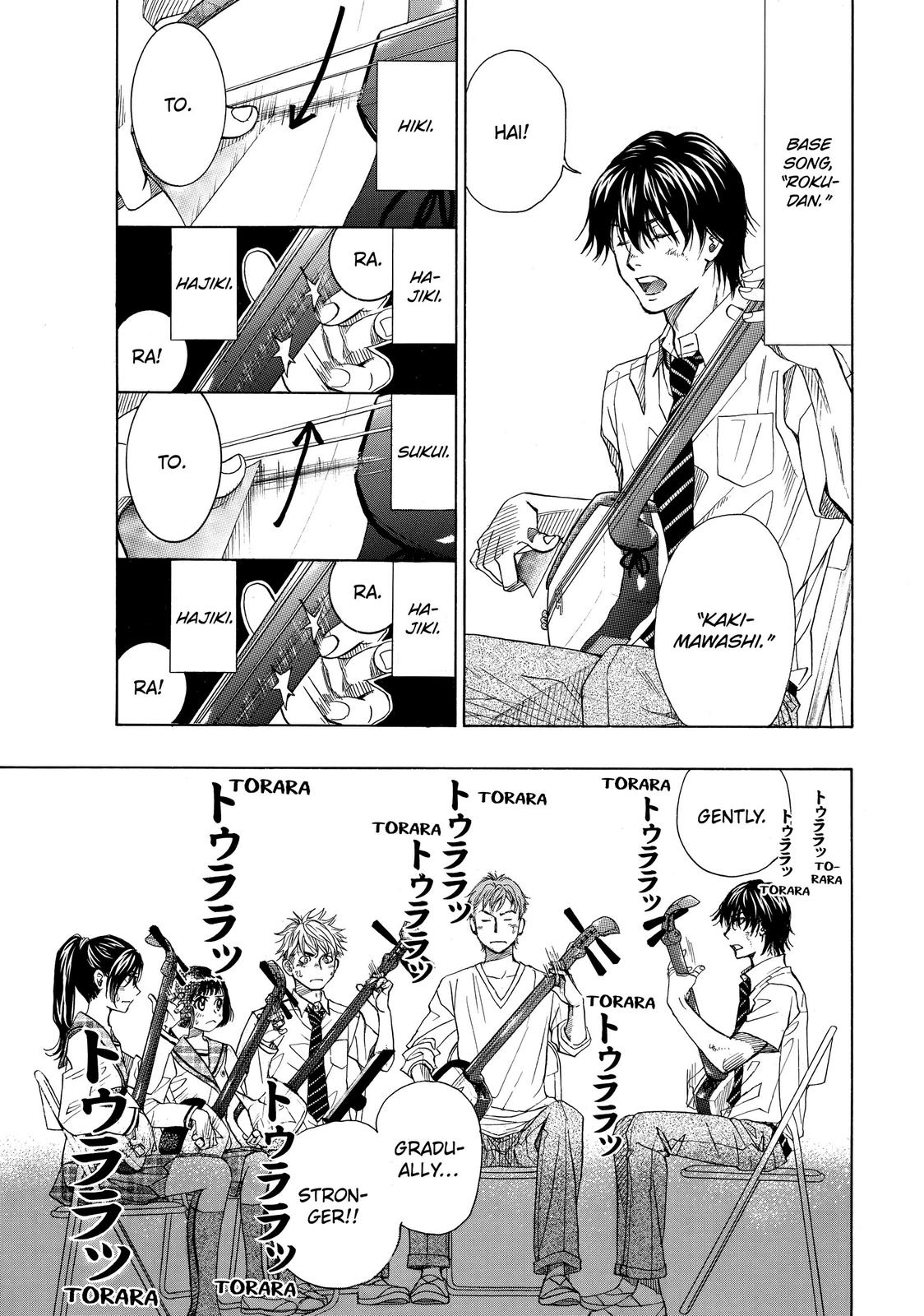 Those Snow White Notes Track 11 10