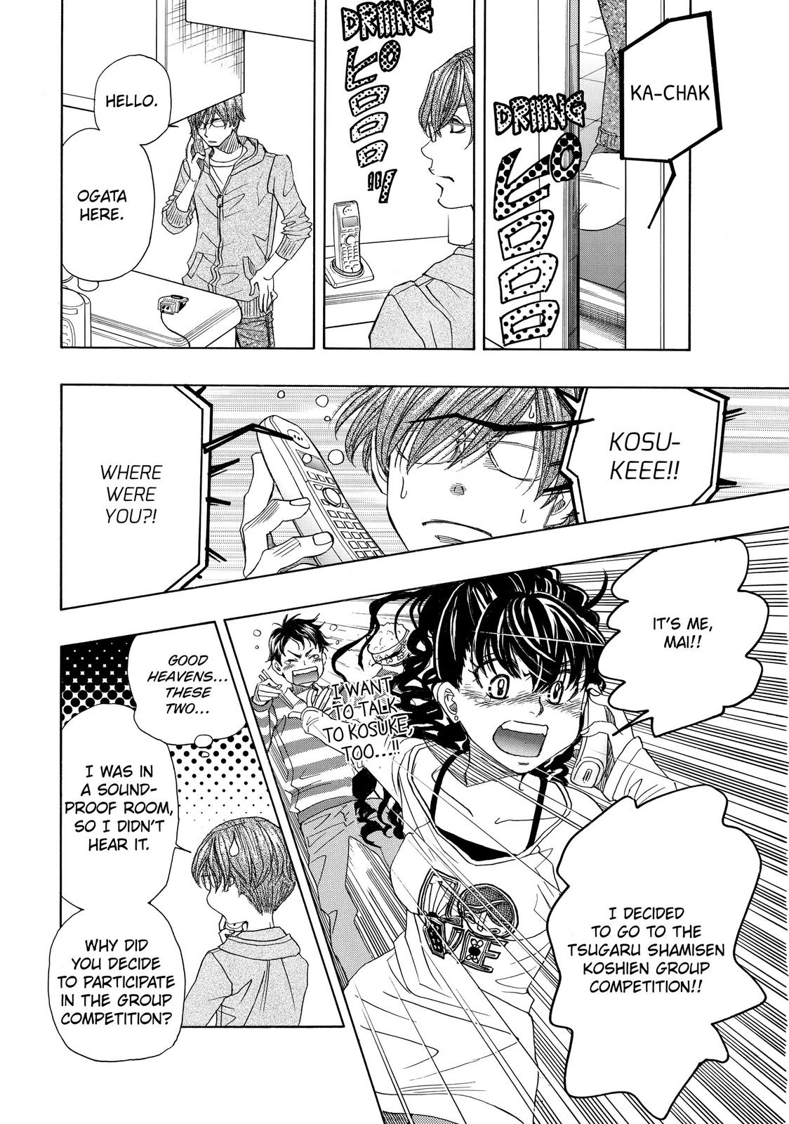 Those Snow White Notes Track 11 39