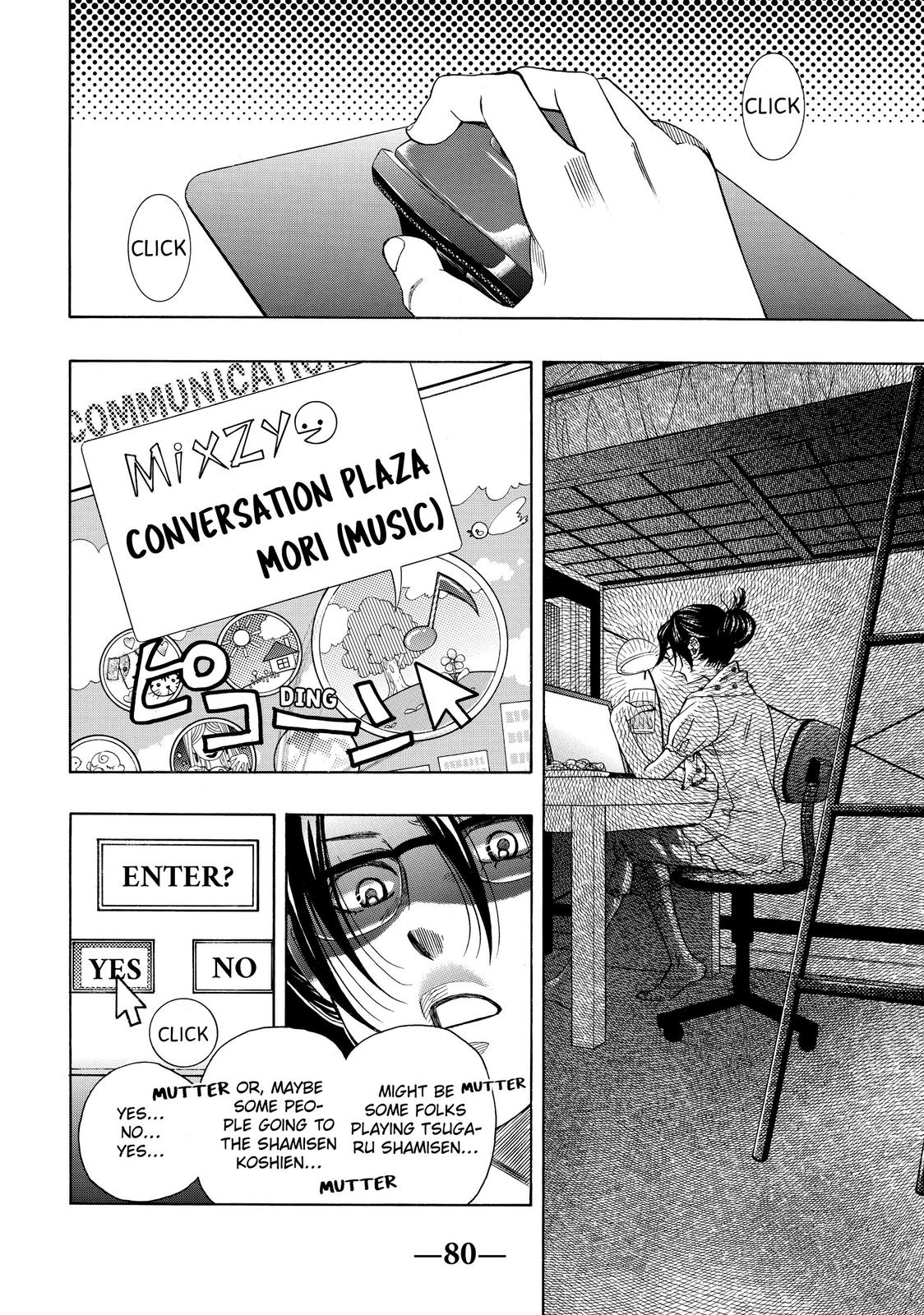 Those Snow White Notes Track 12 36