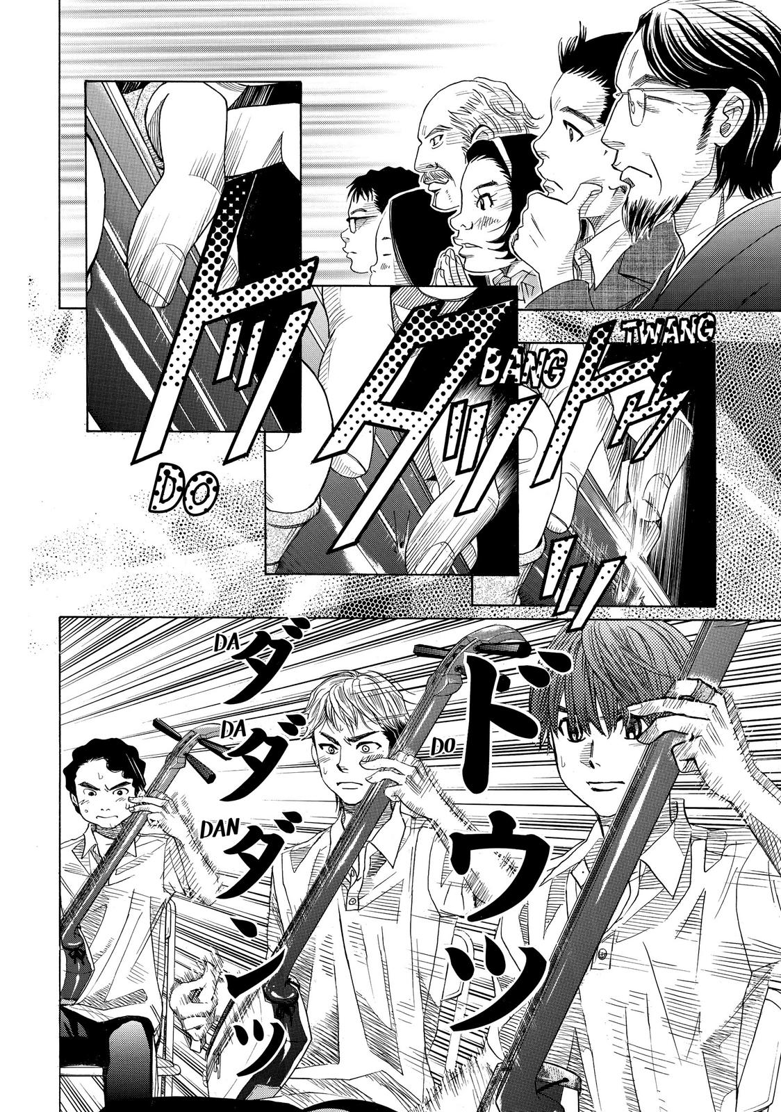 Those Snow White Notes Track 16 23