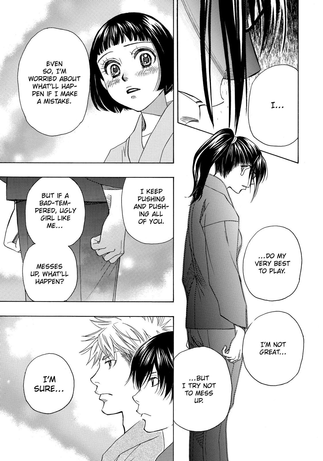 Those Snow White Notes Track 17 19