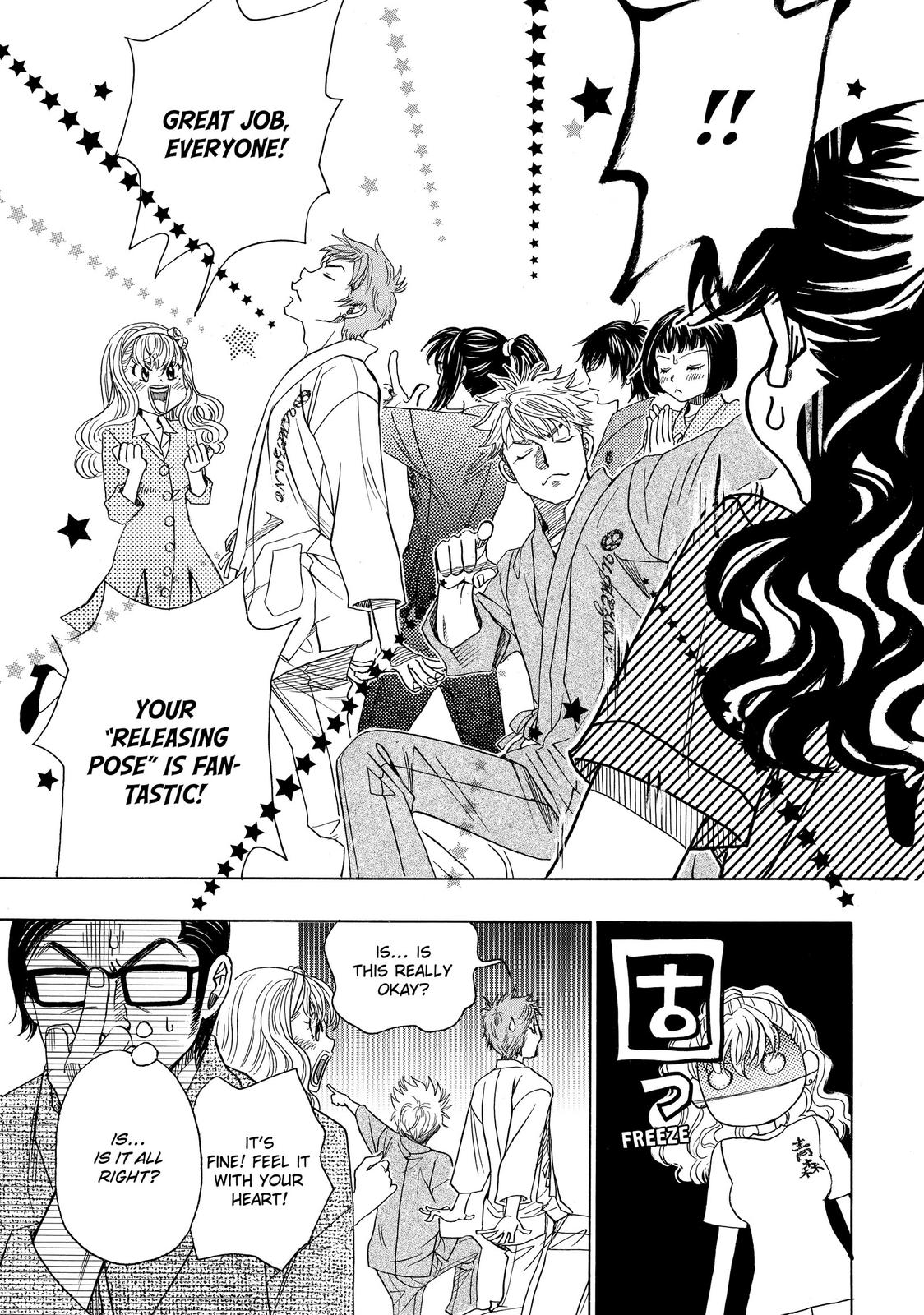 Those Snow White Notes Track 17 31